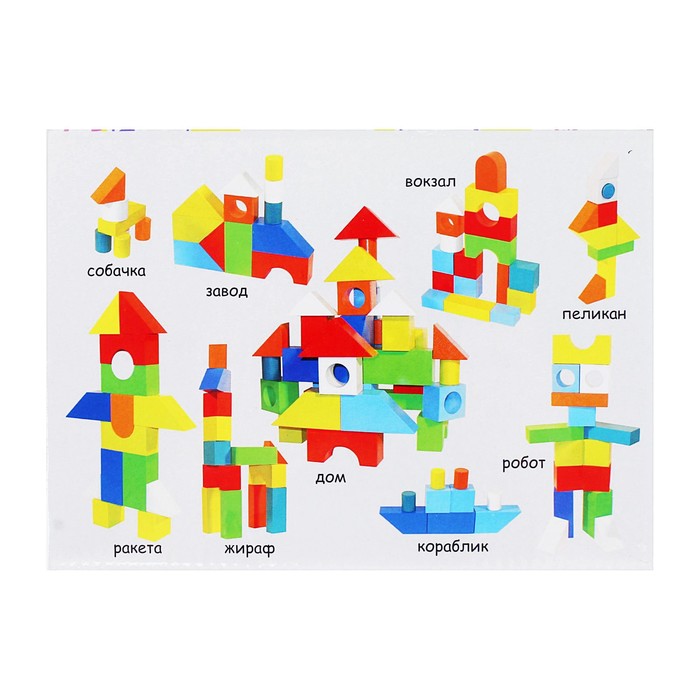 Набор "Кубики" 4 цвета, 12 предметов