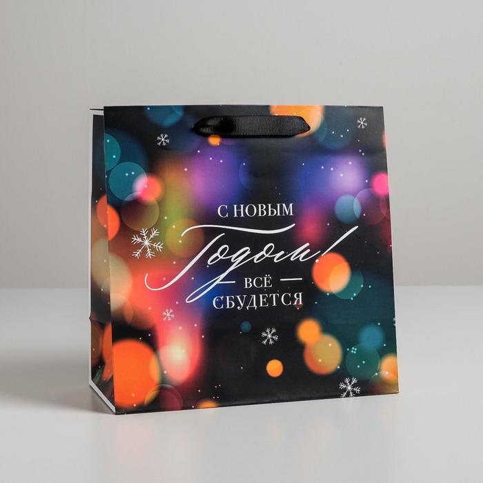 

Пакет ламинированный квадратный «Праздничная ночь», 22 × 22 × 11 см