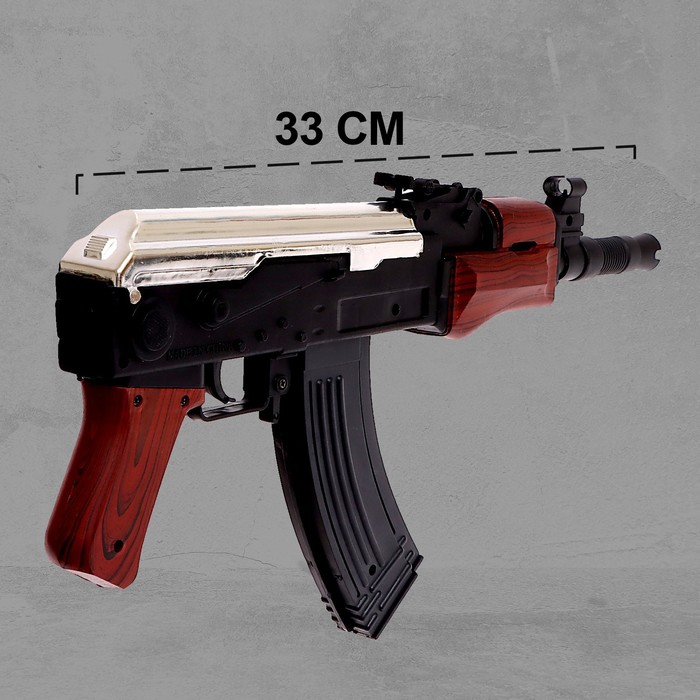 

Автомат АКС-74У, стреляет пульками, 6 мм