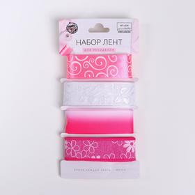 

Набор лент «Розовый фламинго», 25 мм, 2 м, 4 шт, цвет розовый/белый
