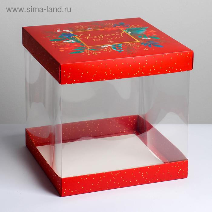 

Складная коробка под торт Present for you, 30 × 30 см