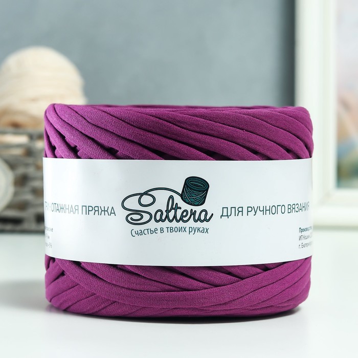 

Пряжа трикотажная широкая "Saltera" 100м/300гр, ширина 7-9 мм (58 слива)