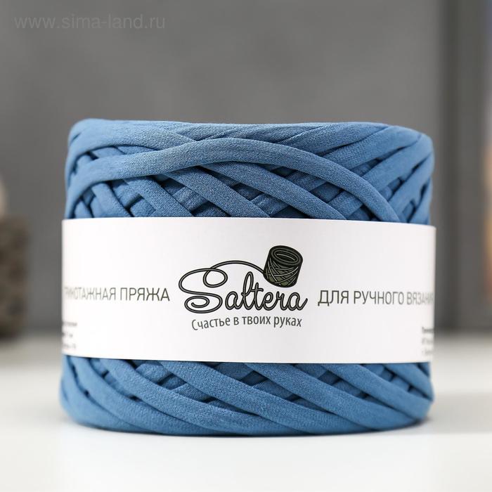 

Пряжа трикотажная широкая "Saltera" 100м/300гр, ширина 7-9 мм (66 дымка)