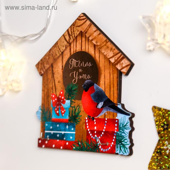 

Ключница "Тепла и уюта" 15х14,5 см