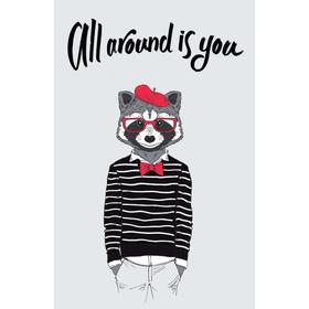 

All around is you (А5, мягкая обложка)