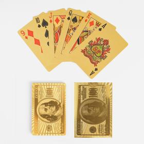 Карты игральные пластиковые '100 долларов', 54 шт, 30 мкм, 8.8×5.7 см, золотистые Ош