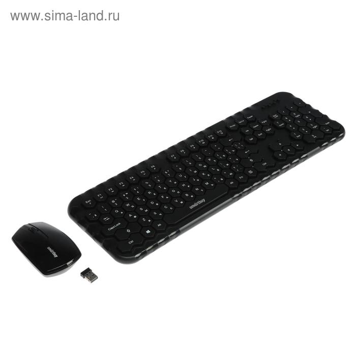 Комплект клавиатура и мышь Smartbuy Honeycomb, беспроводной, мембранный, черный