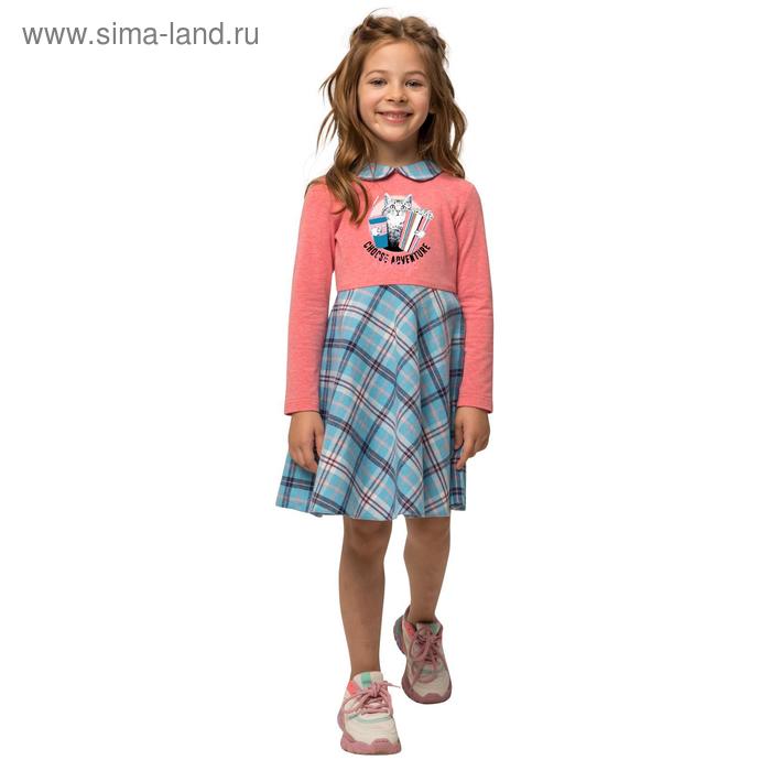 Платье для девочек, рост 98 см, цвет розово-голубой