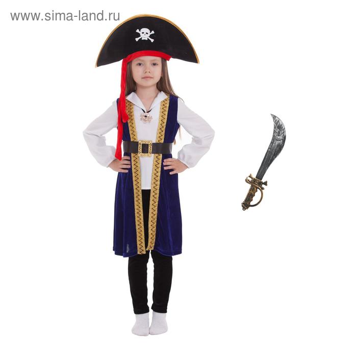 Карнавальный костюм «Пиратка», р. 32, рост 122-128 см