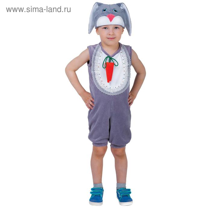 цена Карнавальный костюм для мальчика «Заяц с грудкой», велюр, комбинезон, шапка, от 1,5-3-х лет