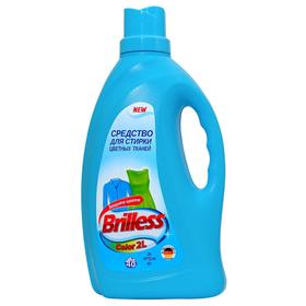 

Средство для стирки Brilless Color для цветных тканей, 2 л
