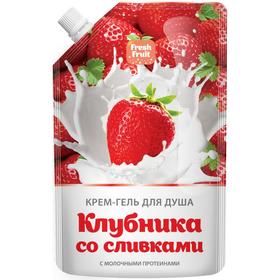 

Крем-гель для душа Fresh Fruit «Клубника со сливками», дой-пак 200 мл