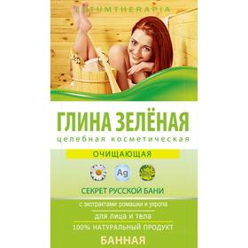 

Глина зелёная Lutumtherapia банная косметическая, с экстрактом ромашки, 60 г