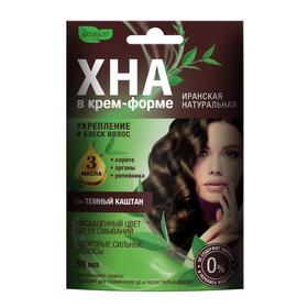 

Хна натуральная в крем-форме Naturalist, тон Тёмный каштан, саше 50 мл