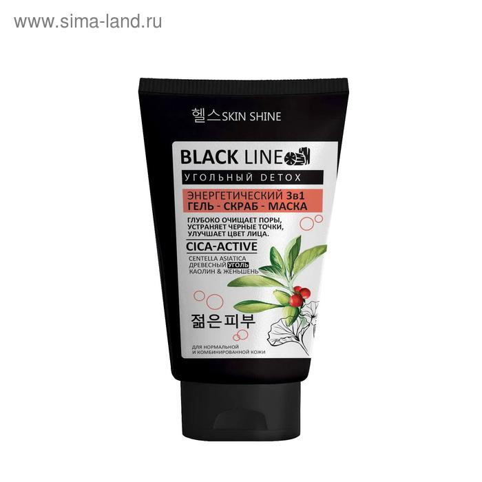 

Гель-скраб-маска для лица 3 в 1 Skin Shine Black Line «Энергетический» для нормальной и комбинированной кожи, 150 мл