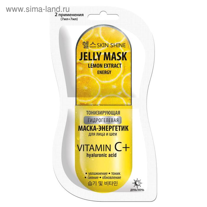 

Маска-энергетик для лицо "Skin Shine", гидрогелевая, тонизирующая, "Jelly Mask", "Лимон", саше 2 шт. по 7 мл