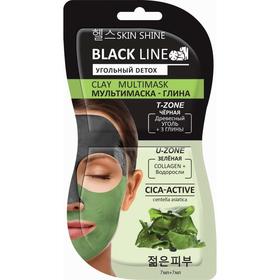 Мультимаска-глина для лица Skin Shine Black Line «Чёрная и зелёная глина», саше 2 шт. по 7 мл