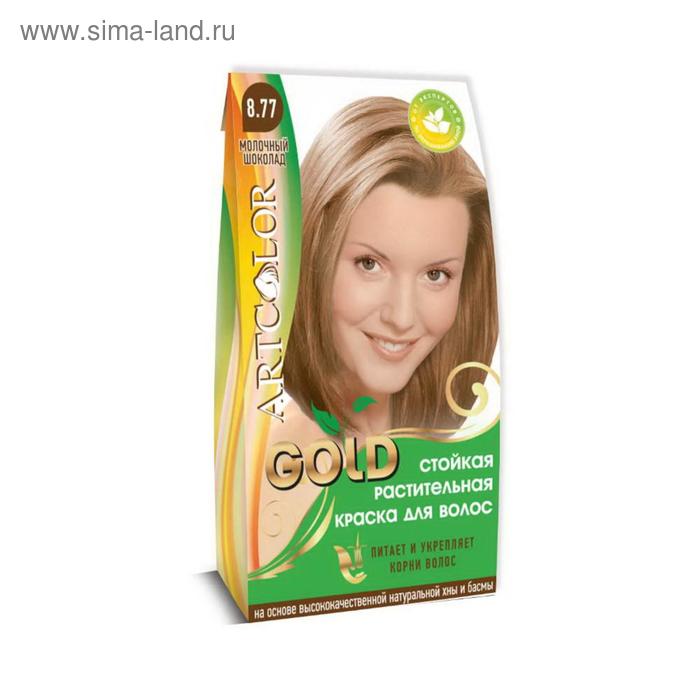 

Растительная краска АртКолор Gold, тон Молочный шоколад, 25 г