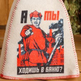 

Шапка для бани "Красноармеец", принт, войлок