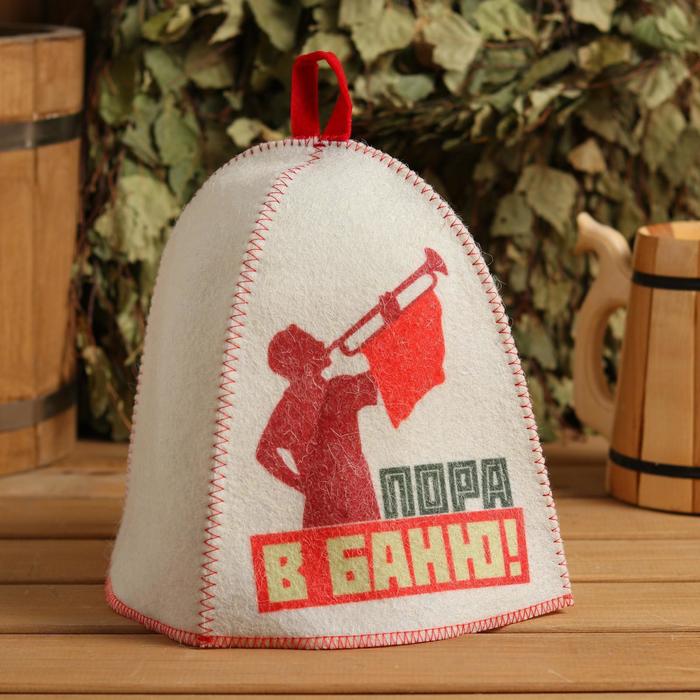 

Шапка для бани "Пора в баню!", принт, войлок