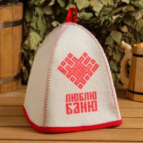 

Набор для бани "Люблю Баню" (шапка, рукавица)