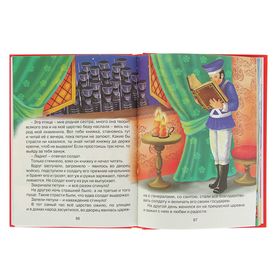 

10 сказок малышам «Русские народные сказки»