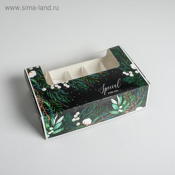 

Коробка для эклеров с вкладышами - 5 шт «Special for you», 25,2 х 15 х 7 см