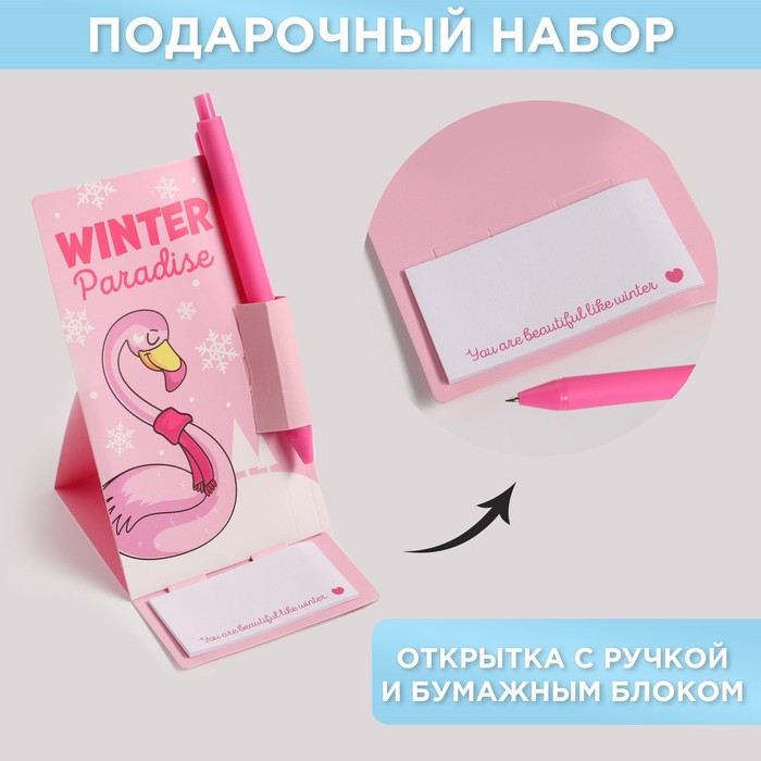 

Ручка на открытке с бумажным блоком Winter Paradise, 20 листов