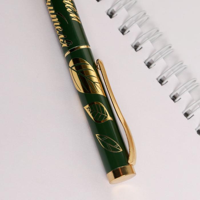 Ручка подарочная "Учителю", металл