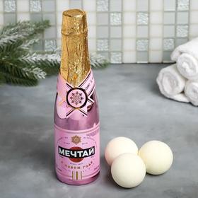 

Гель для душа Шампанское "Мечтай!", + бомбочки для ванн 3 шт