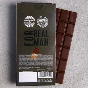 

УЦЕНКА Шоколад молочный For real man, 85 г.