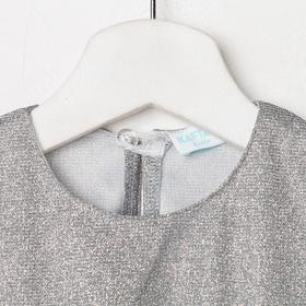 

Платье нарядное детское KAFTAN, рост 86-92 см (28), серый