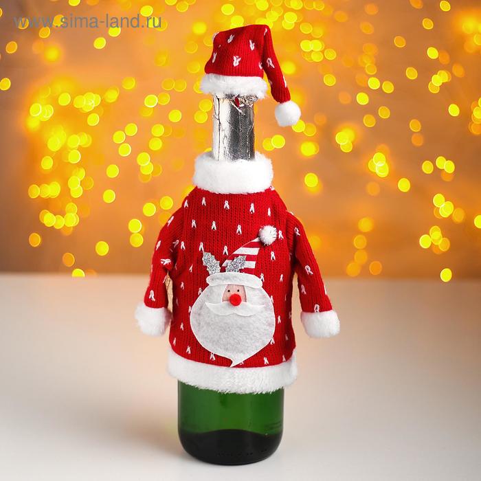 Одежда на бутылку «Костюм», Дед Мороз чехол на бутылку дед мороз в вязаной шапочке на завязках