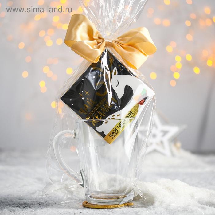 фото Подарочный набор «чай исполняющий желания»: чай чёрный , апельсин с шоколадом 50 г, кружка 300 мл с подставкой фабрика счастья