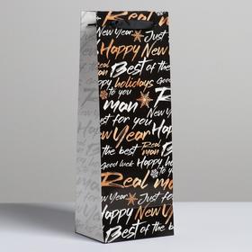 

Пакет под бутылку For best man, 13 × 36 × 10 см