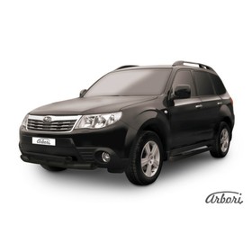 

Защита переднего бампера Arbori d57+d57 двойная черная SUBARU FORESTER 2008-2012