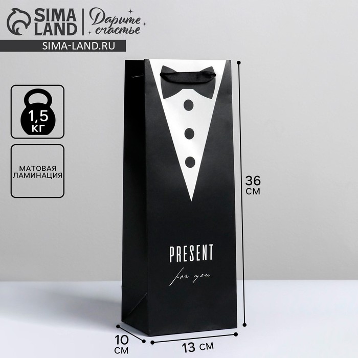 

Пакет подарочный ламинированный под бутылку, упаковка, Present for man, 13 x 35 x 10 см