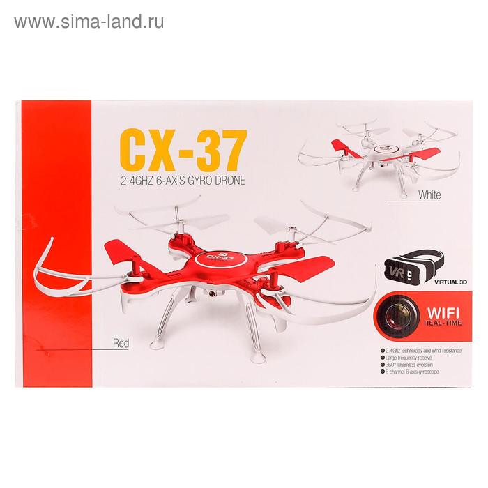 Купить Квадрокоптер CX-37, камера, передача изображения на смартфон, Wi-Fi, МИКС Квадрокоптер CX-37, камера, передача изображения на смартфон, Wi-Fi, МИКС