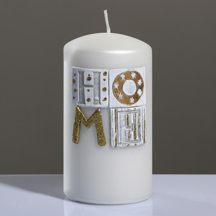 фото Свеча - цилиндр "sensitive home", 8×15 см, жемчужный белый trend decor candle