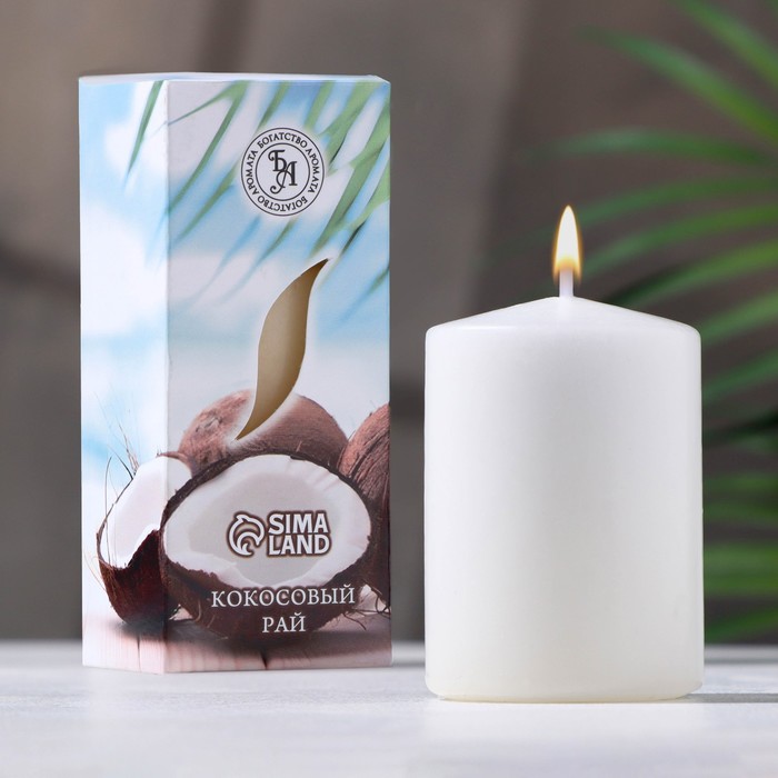 Свеча ароматическая Кокосовый рай, 4×6 см, в коробке