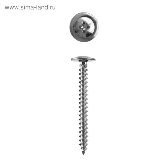 цена Саморезы ПШМ для листового металла ЗУБР, 14х4.2 мм, 45 шт.
