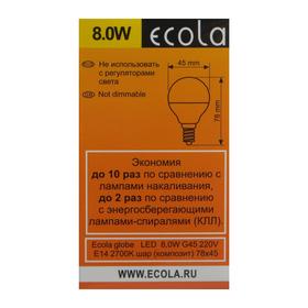 

Лампа светодиодная Ecola globe "шар", G45, 8 Вт, Е14, 2700 К, 220 В, 78х45 мм
