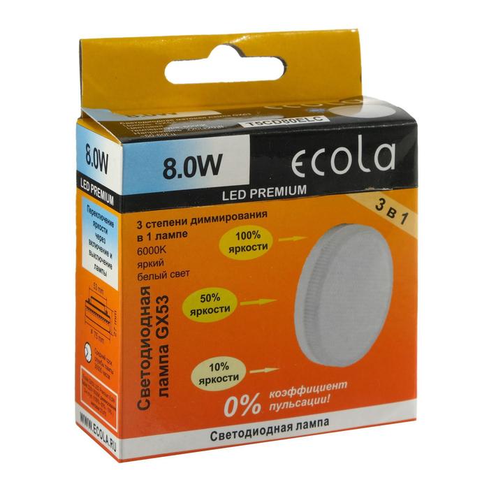 Лампа светодиодная Ecola Premium, 8 Вт, GX53, 6000 К, 220 В, 27х75мм, диммирование 3 ступени