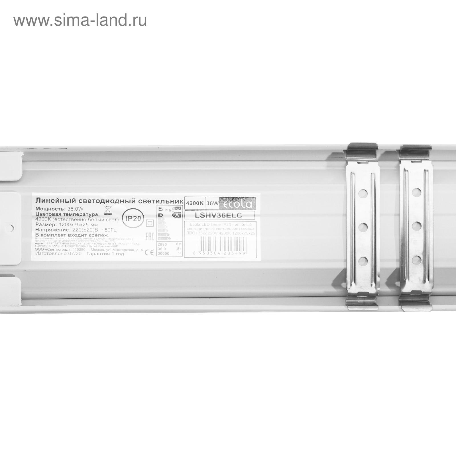 Ecola led linear ip20 линейный светодиодный светильник замена лпо 36w 220v 4200k 1200x75x25