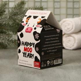 

Соль в коробке молоко Happy MOO year, ваниль, 200 г