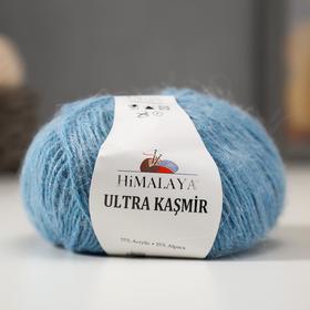 

Пряжа "Ultra kasmir" 75% акрил, 25% альпака 175м/50гр (56817)