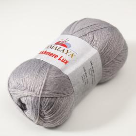 

Пряжа "Cashmere lux" 80% акрил, 20% шерсть 510м/100гр (76217)