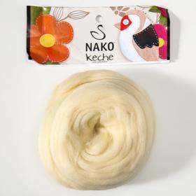 

Шерсть для валяния "Keche" 100% шерсть 2,5м/50гр (256)