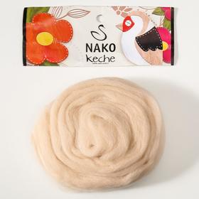 

Шерсть для валяния "Keche" 100% шерсть 2,5м/50гр (2250)