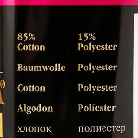 Пряжа "Home cotton" 85% хлопок, 15% полиэстер 160м/100гр (122-09) от Сима-ленд